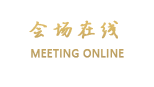 唐山凯悦酒店
